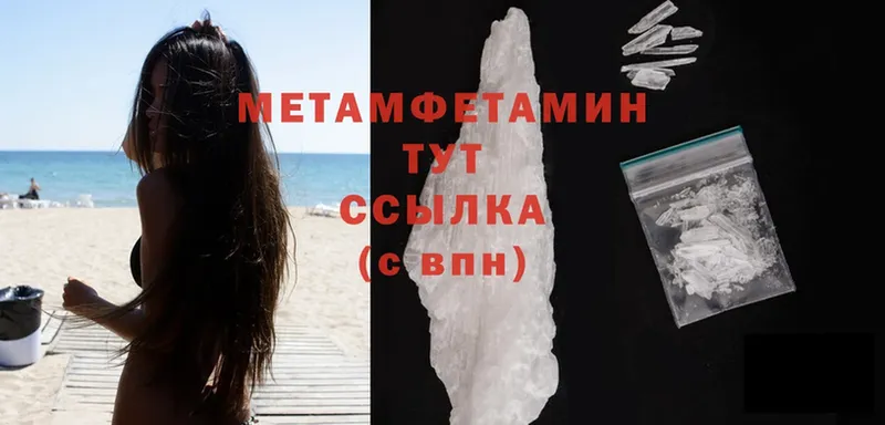 Купить наркотик аптеки Берёзовка Бутират  СК  ГАШ  Cocaine 