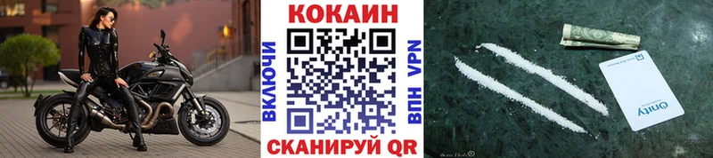 Как найти наркотики Берёзовка ГАШИШ  Cocaine  Мефедрон 
