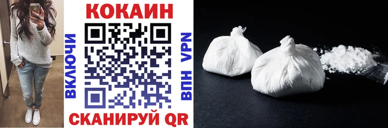 даркнет сайт  Берёзовка  Кокаин 97% 