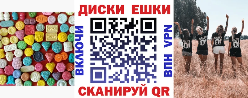 где найти   Берёзовка  ЭКСТАЗИ 300 mg 