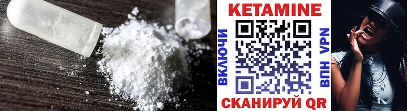 цена   Берёзовка  ОМГ ОМГ ССЫЛКА  Кетамин VHQ 