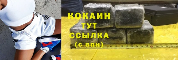 бутират Нея