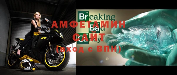 ГАЛЛЮЦИНОГЕННЫЕ ГРИБЫ Новозыбков