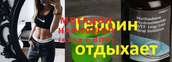 гашишное масло Новокубанск