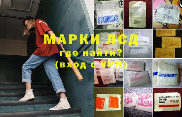 гашишное масло Новокубанск
