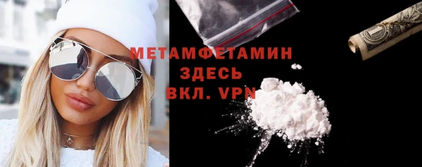 мдма Нефтегорск