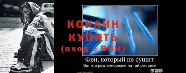 твердый Нефтекумск