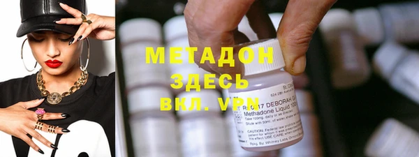 героин Новодвинск