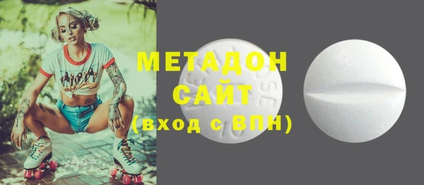 бутират Нея