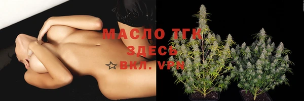 гашишное масло Новокубанск