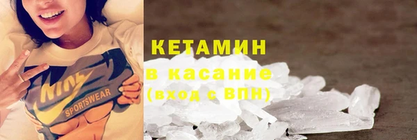 гашишное масло Новокубанск