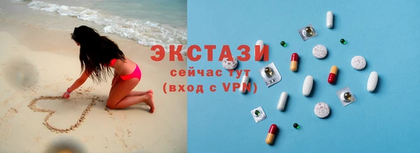 ГАЛЛЮЦИНОГЕННЫЕ ГРИБЫ Новозыбков
