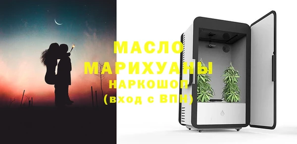 мдма Нефтегорск