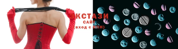 мдма Нефтегорск