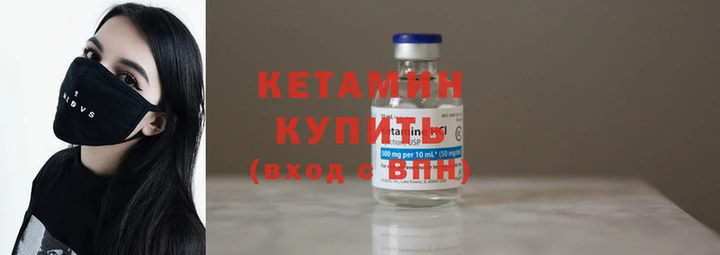 ГАЛЛЮЦИНОГЕННЫЕ ГРИБЫ Новозыбков