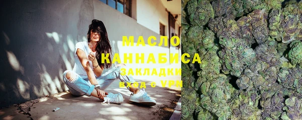 бутират Нея