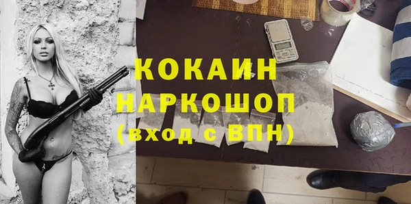 гашишное масло Новокубанск
