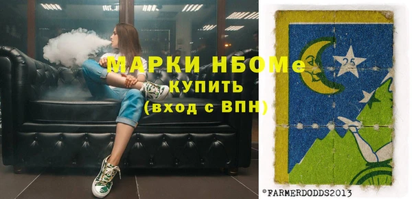 мдма Нефтегорск