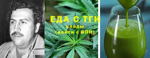 ГАЛЛЮЦИНОГЕННЫЕ ГРИБЫ Новозыбков