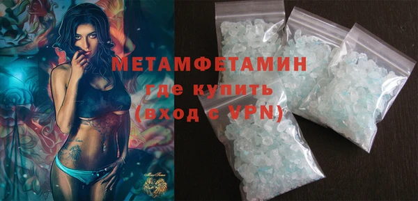 мдма Нефтегорск