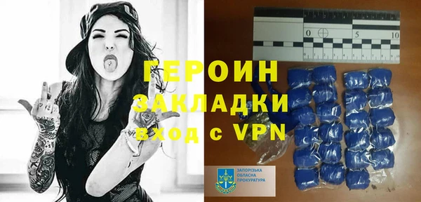 героин Новодвинск