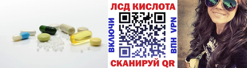 LSD-25 экстази ecstasy  где продают   ссылка на мегу как зайти  Берёзовка 