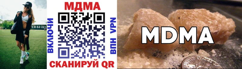 МДМА молли  закладка  Берёзовка 