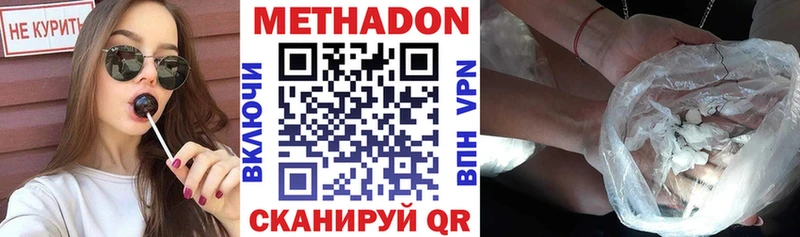 хочу наркоту  Берёзовка  МЕТАДОН мёд 