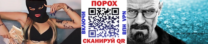 даркнет сайт  Берёзовка  МЕТАМФЕТАМИН кристалл 