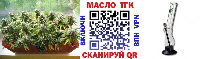 Дистиллят ТГК жижа  Берёзовка 
