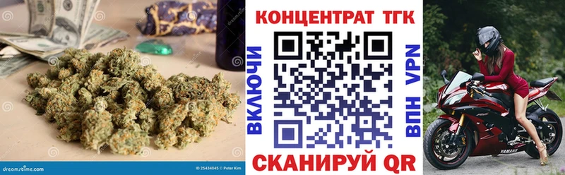 ТГК вейп Берёзовка