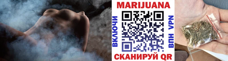 это Telegram Берёзовка Бошки Шишки THC 21%